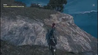 Assassin's Creed® Одиссея_2