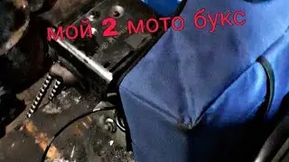 мой 2 мото буксировщик #рекс#500#техника #деревня