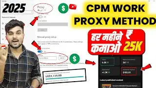 Cpm Work New || Cpm Work Proxy Method 2025 | Computer Se Cpm work Kaise kare