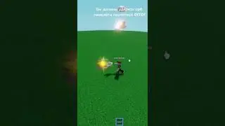 как получить перчатку глитч в игре slap battles?