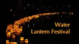 2023 Water Lantern Festival