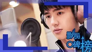 从余淮到萧平旌，从宋歌到秦风，刘昊然是如何进化成国民弟弟的？