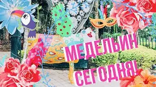Современный Медельин, Колумбия. El Poblado, Medellin, Colombia