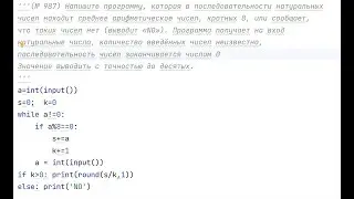 ОГЭ по информатике 15.2 задание