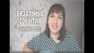 Готовые работы, выгодные приобретения, лоскутные одеяла, новая коллекция сумок