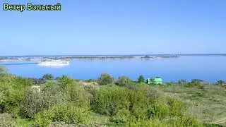(В13) Субботник. Теплоходы. Болтовня. #Ветер_Вольный