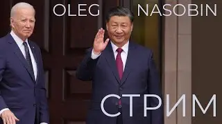Надежда на лучшее. Олег Насобин