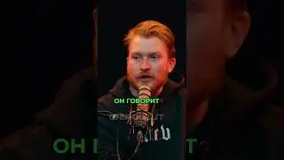 СУТЕНЕР ВСЕ ЗНАЛ 