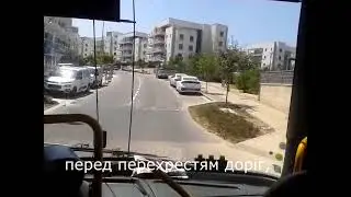 Дороги Израиля