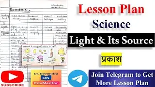 Light & Its Sources | Science Lesson Plan | पाठ-योजना विज्ञान प्रकरण - प्रकाश #Lessonplan 