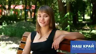 Первомайщина - Наш Край.Цінуйте і бережіть його!