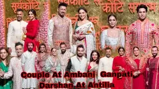Couple At Ambani ￼￼ Ganpati Darshan At Antilia ❤️Ritesh Genelia Madhuri Sachin Saif Kareena Soonam￼