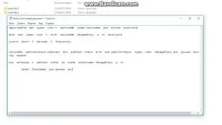 имя пользователя и регистрационный ключ к LEXED ПРОГРАММА ДЛЯ ВЗЛОМА ВК