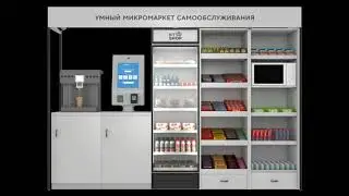 Микромаркет Режим каталога