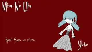 Misa No Uta Yoko Itone