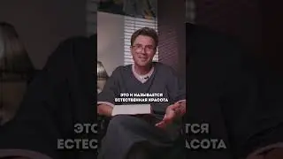 КАК СТАТЬ МОЛОЖЕ НА 10 лет?ЧТО необходимо сделать?Пластический хирург Андрей Искорнев. Искренне Ваш.