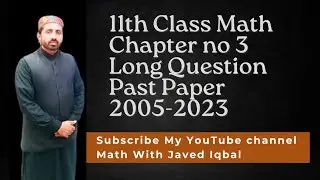 11th chapter no 3 ||1st year math guess paper 2024 | 11th Class mathematics important questions 2024