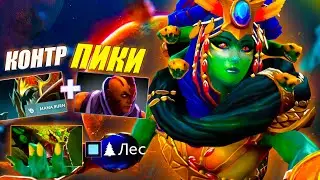 ГАЙД НА МЕДУЗУ от 9.3к игрока | НЕРЕАЛЬНЫЙ КАМБЕК | ИМБА ПАТЧА | 7.37d | DOTA 2