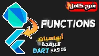 Learn Dart Programming - Functions Explained | تعلم وشرح البرمجة بلغة الدارت بالعربى