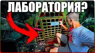Тествах НАЙ-НОВАТА ЕКОПЪТЕКА - Открих Лаборатория!