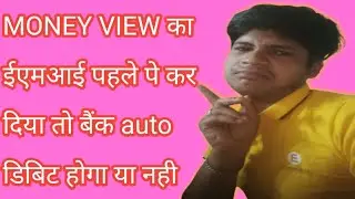 How to Pay Your Money View Loan EMI via UPI Money View new update 2024