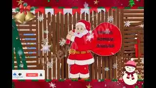 Christmas decoration craft