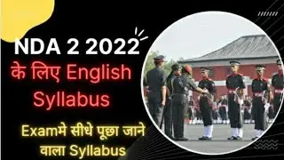 English Syllabus for NDA | English for NDA 2 2022 | English Strategy for NDA