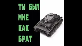 WoT Blitz. Очередной мастер на танке из прошлого. #46