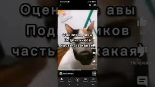 Я ПОПАЛ НА ОЦЕНКУ АВАТАРОК!!!