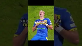 🚨Дивись трансляцію матчу 🇫🇷ФРАНЦІЯ - УКРАЇНА🇺🇦 за посиланням в описі профілю 