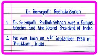 10 Lines On Dr Sarvepalli Radhakrishnan In English | Essay On Dr Sarvepalli Radhakrishnan