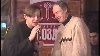 Программа 