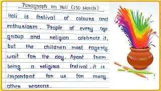 Paragraph on Holi in English, Write an Paragraph on Holi, Holi par Paragraph English mein 150 Words