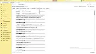 Ручное управление остатками FBS. Интеграция 1С с api wildberries.ru