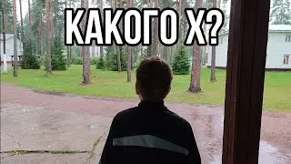 "КАКОГО Х?" КОРОТКОМЕТРАЖНЫЙ ФИЛЬМ В ЛАГЕРЕ