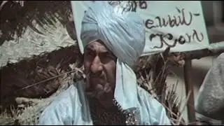 Песня визиря