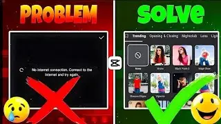 Capcut No Internet Connection Problem Solve | 100% Working Fix | CapCut Network Error Solved🔥