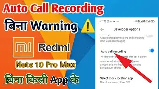 Google Dialer - Enable Auto Call Recording And Disable Call Recording Announcement On Any Android
