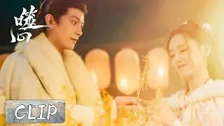 Clip | He mistakes her for another? | [噬心 Broken the Heart]