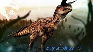 суета (the isle evryma) карно