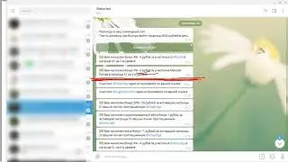 Игра-заработок на телеграмм боте