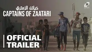 Captains of Zaatari | Official Trailer | كباتن الزعتري - الإعلان الرسمي