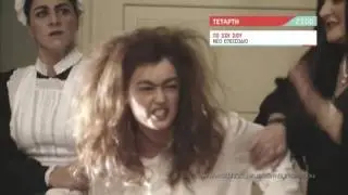 Το Σόι σου | Τετάρτη 15/03 | 23:00