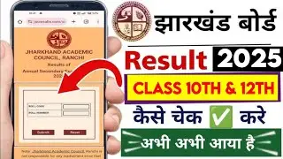 JAC BOARD CLASS 10TH & 12TH RESULT 2025 || आ गया result Jharkhand board || result check kaise karen