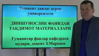 Mavzu: Milliy dinlar