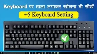 Lock Unlock Keyboard Shortcut | How To Lock Keyboard in Computer? | Keyboard Settings