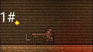 1# первый дом! (terraria)
