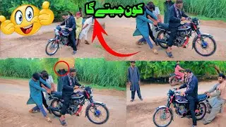 Tuff moqabla kon jeta ga kon hara ga