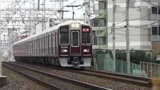【阪急】阪急電車通過集！