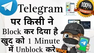 How to unblock yourself on telegram] New Tricks 100% Work in 2025 